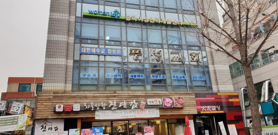 대호인력개발 이미지