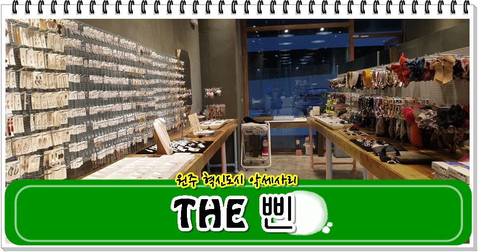 더삔 이미지