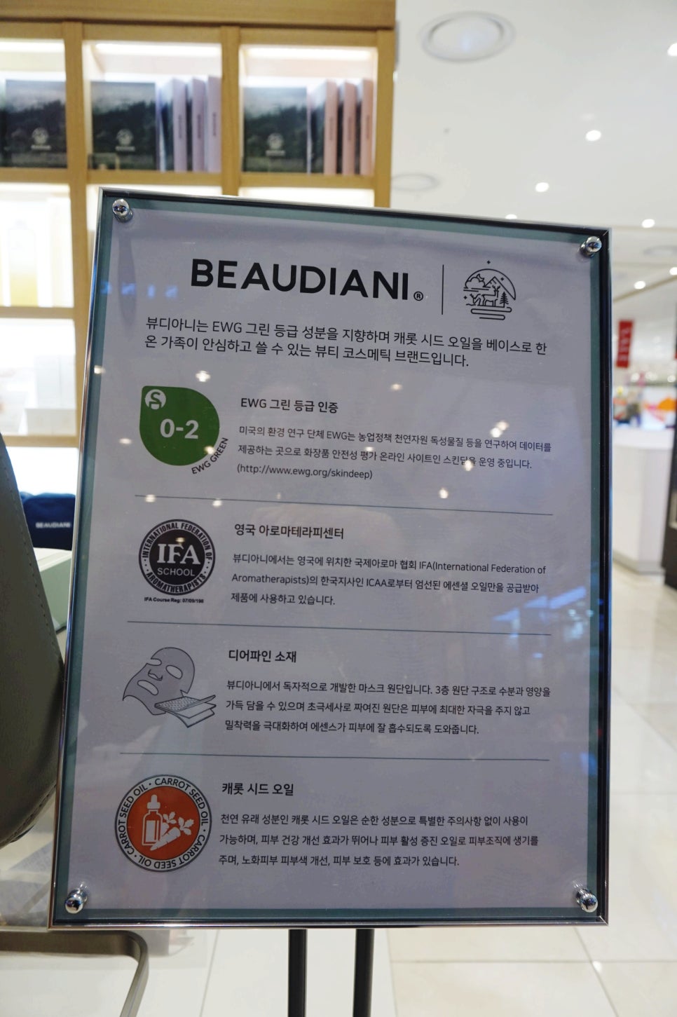 청량리화장품 이미지