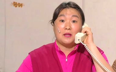 리코리코 이미지