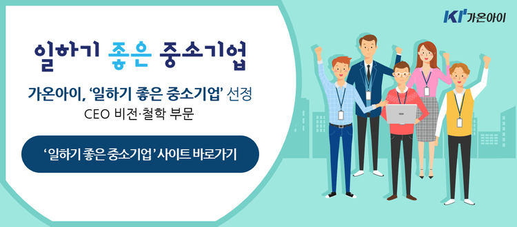 가온잡 이미지