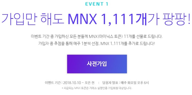 마이마이닝 이미지