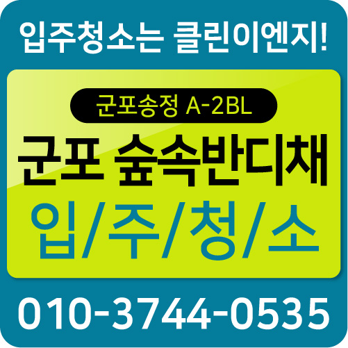 더숲이엔지 이미지