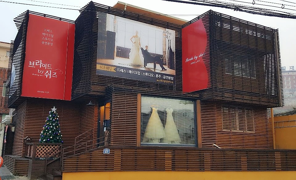 두리원미용실 이미지