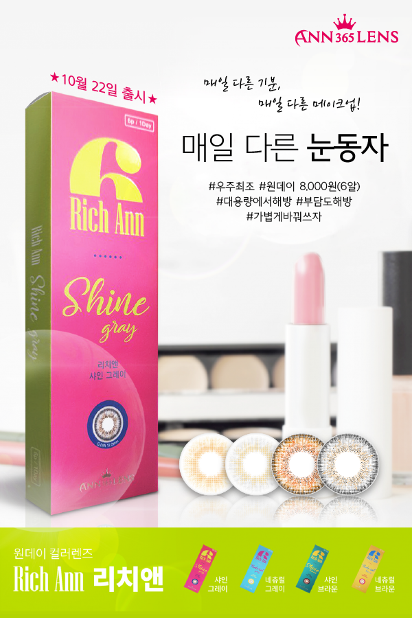 알앤원 이미지