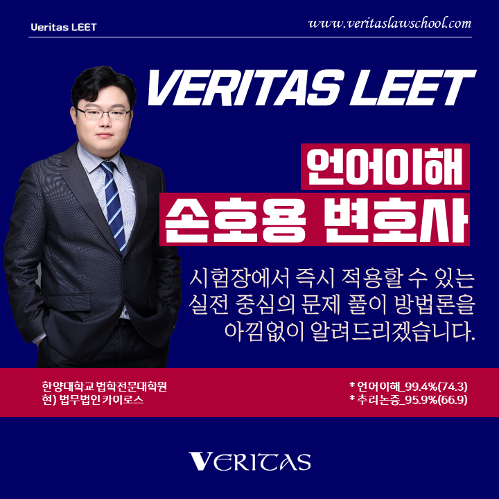 법무법인카이로스 이미지