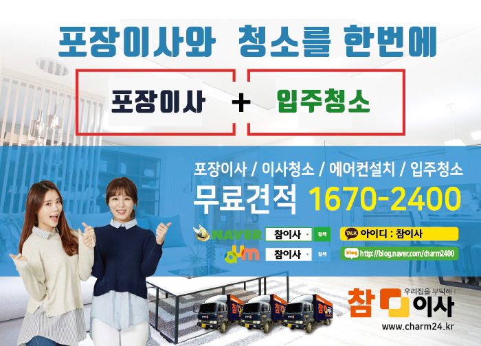 참크린 이미지