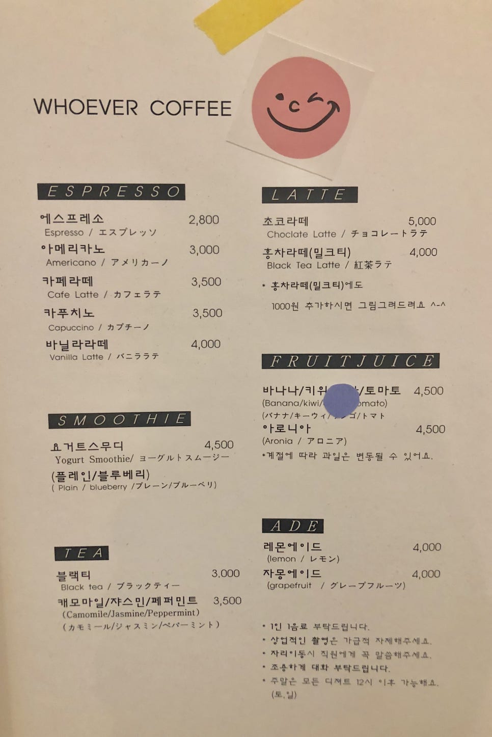 후에버 이미지