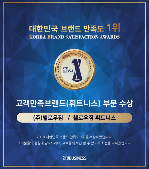 브랜드짐 이미지