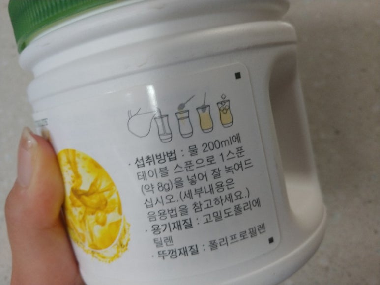 파이토테이블 이미지