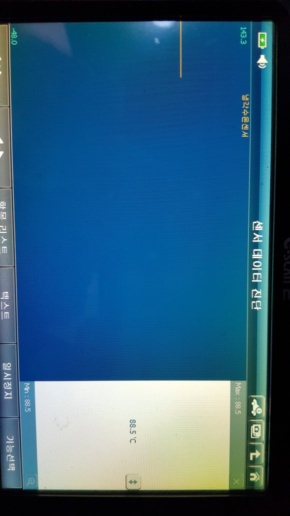 공단오토밋션 이미지