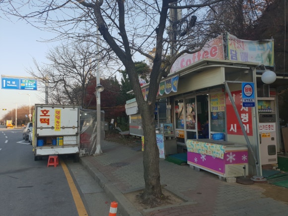 버스표판매대 이미지