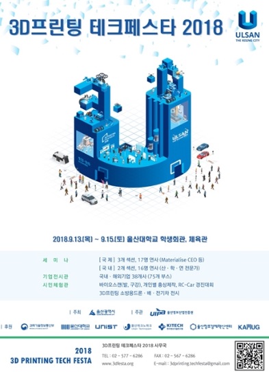 오성테크 이미지