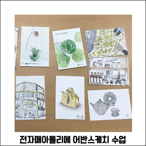 전자매아틀리에 이미지