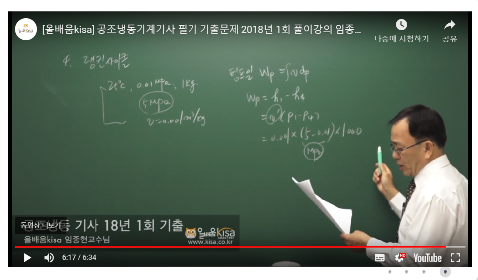 가산공조 이미지