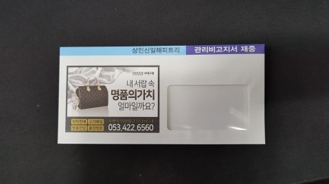 신일광고 이미지