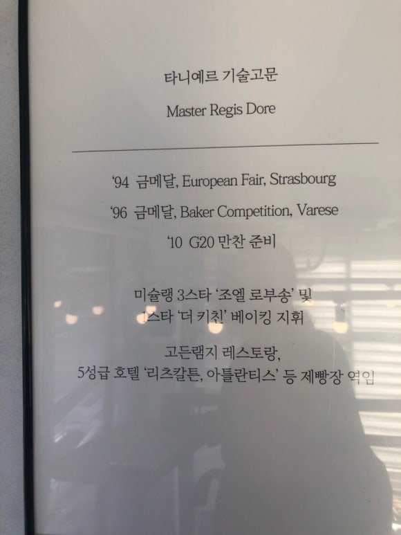 타니예르 이미지