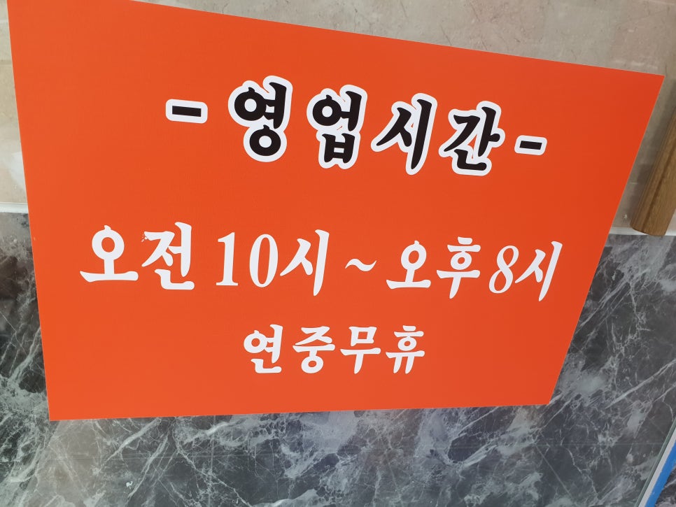 머리 못하는 집 이미지