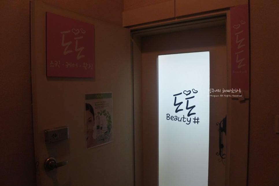 최주연헤어샵 이미지
