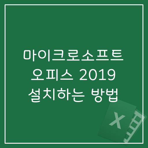 후니오피스 이미지
