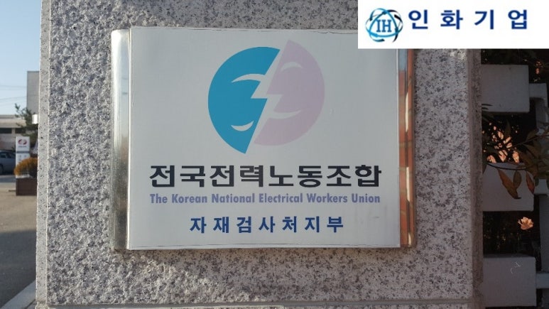 한국정화조 이미지
