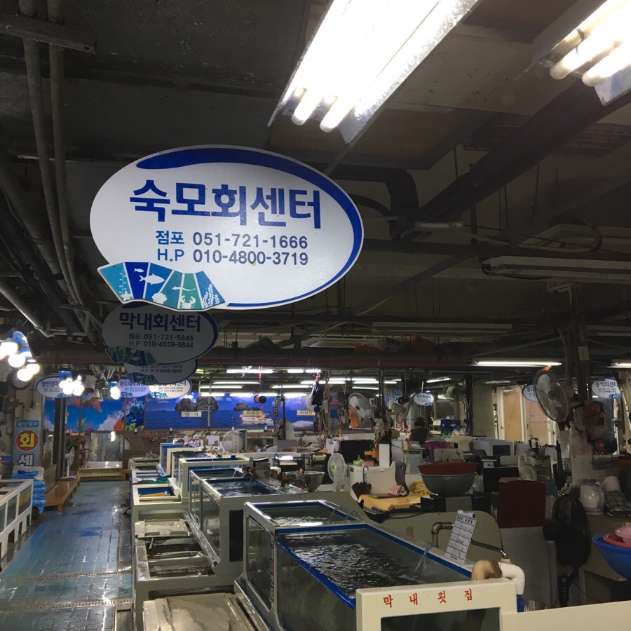 기장복국 이미지