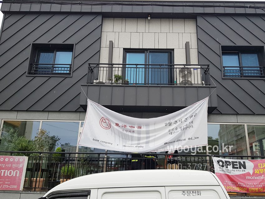 동양광고디자인 이미지