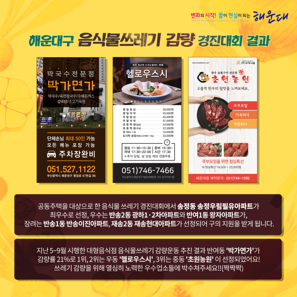 이진농원 이미지