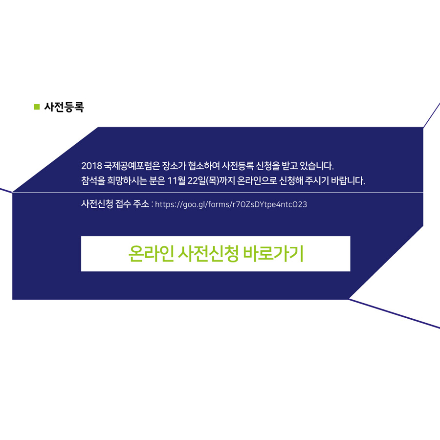 삼성공예 이미지