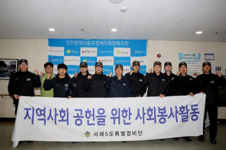 경찰청복지관 이미지