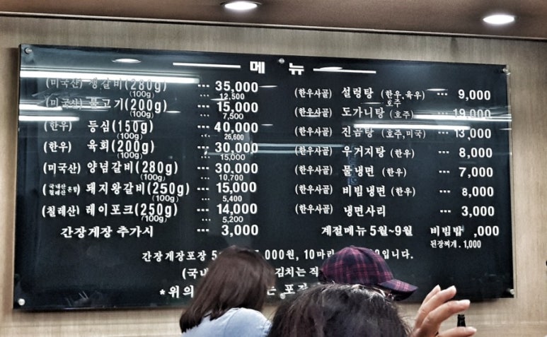 진곰 숯불갈비 이미지