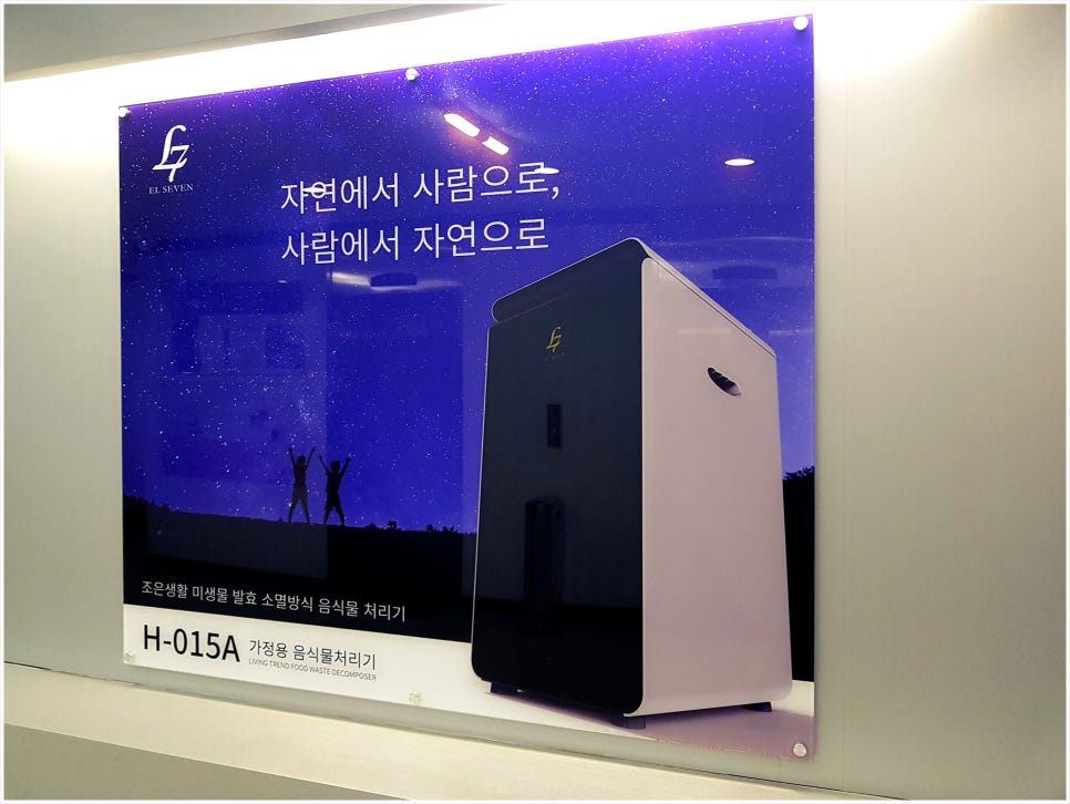 조은본주식회사 이미지