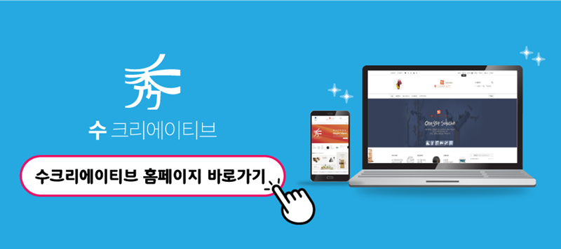 다해 크리에이티브 이미지