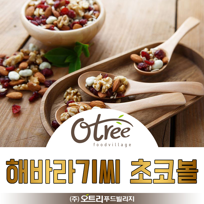 맛있는친구들 이미지