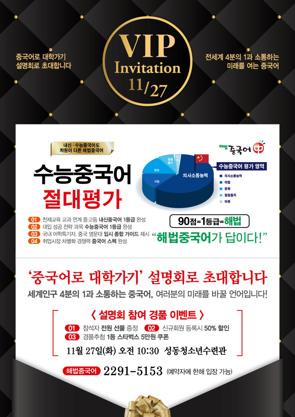 대학가기 이미지