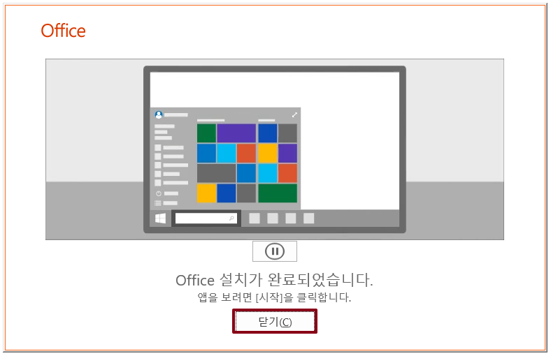 후니오피스 이미지
