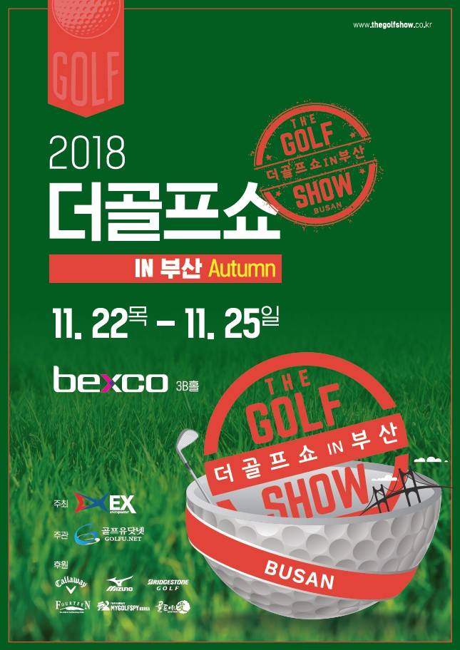 더골프 이미지