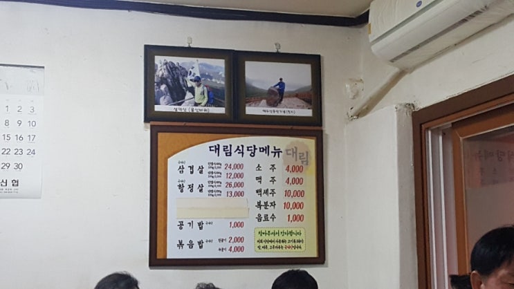 대림정육점 이미지