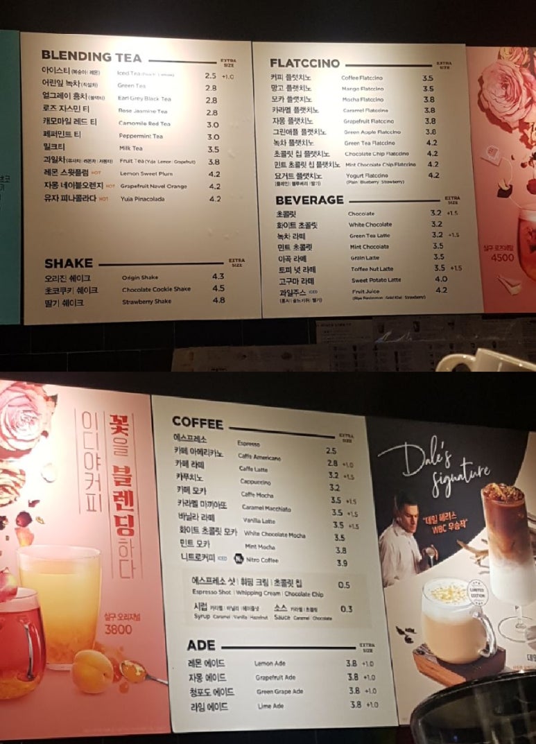 이디야상현 이미지
