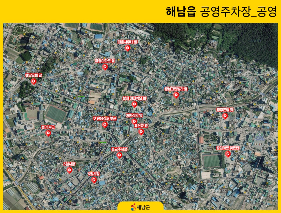 하나공영(주) 이미지