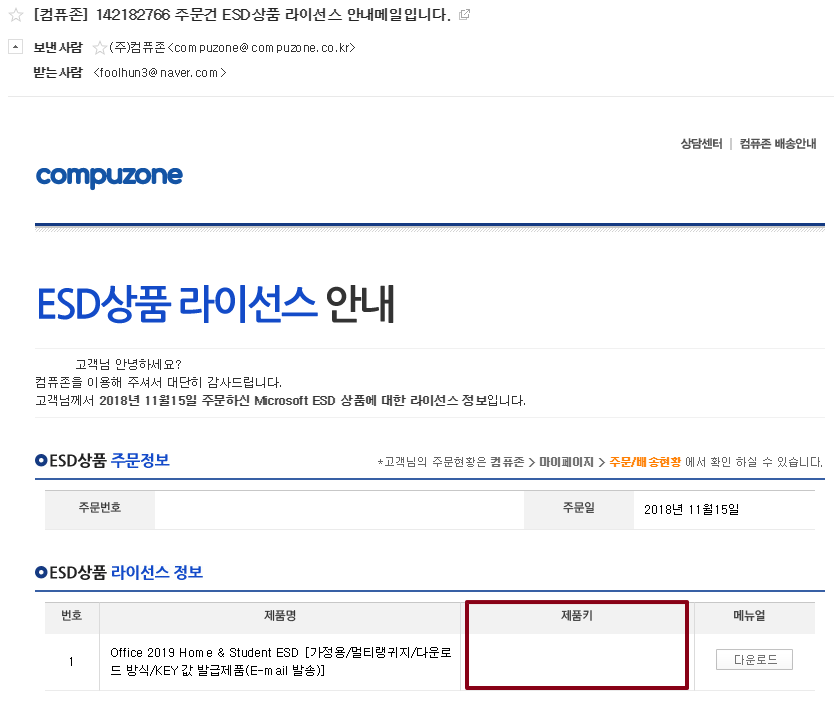 후니오피스 이미지