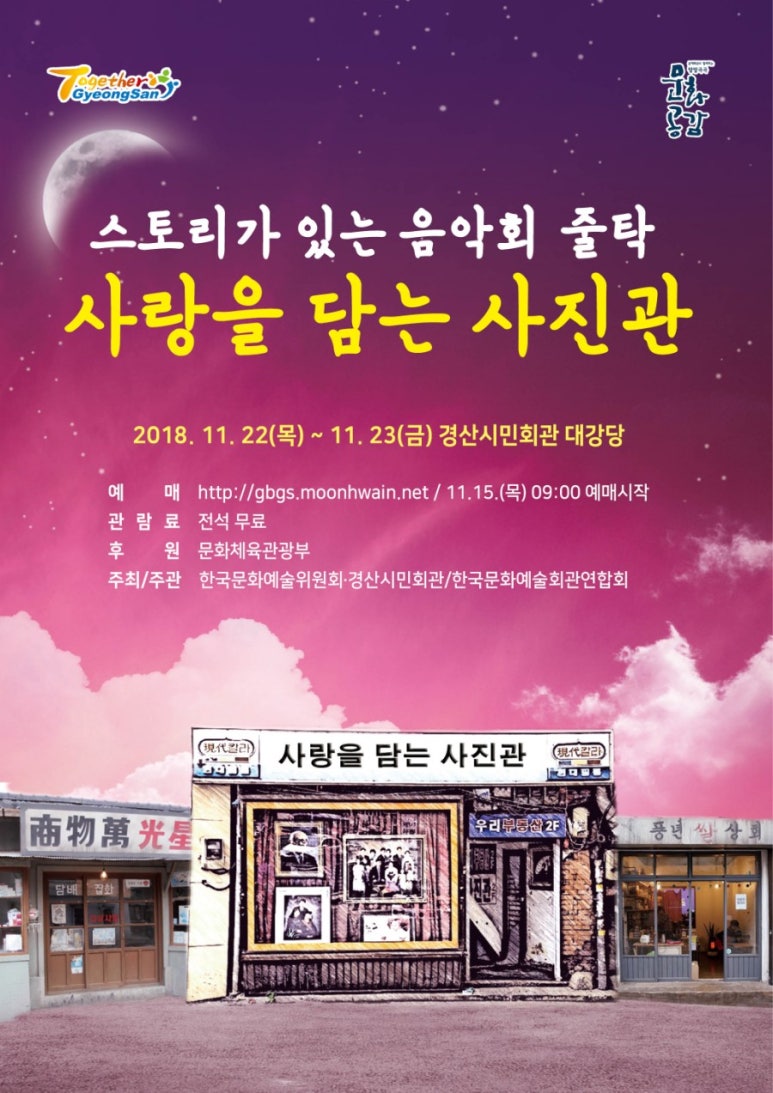 람스토리 이미지