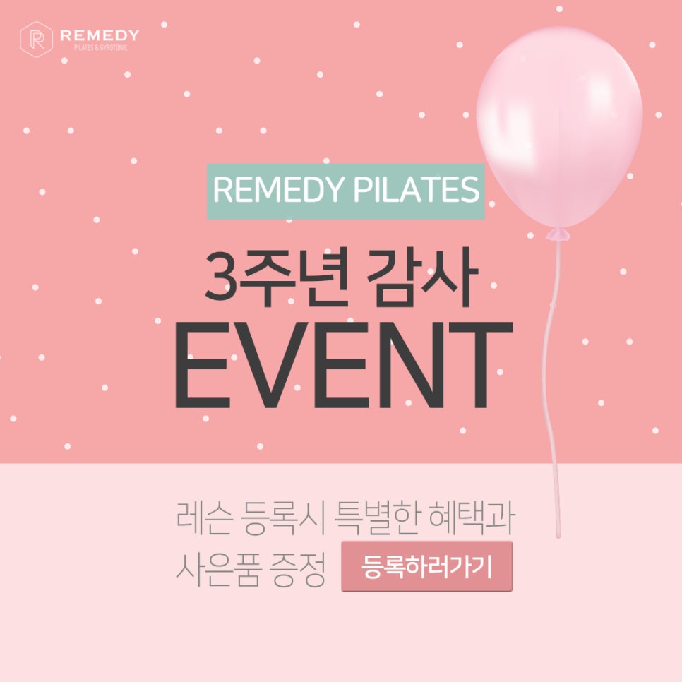리메디 이미지