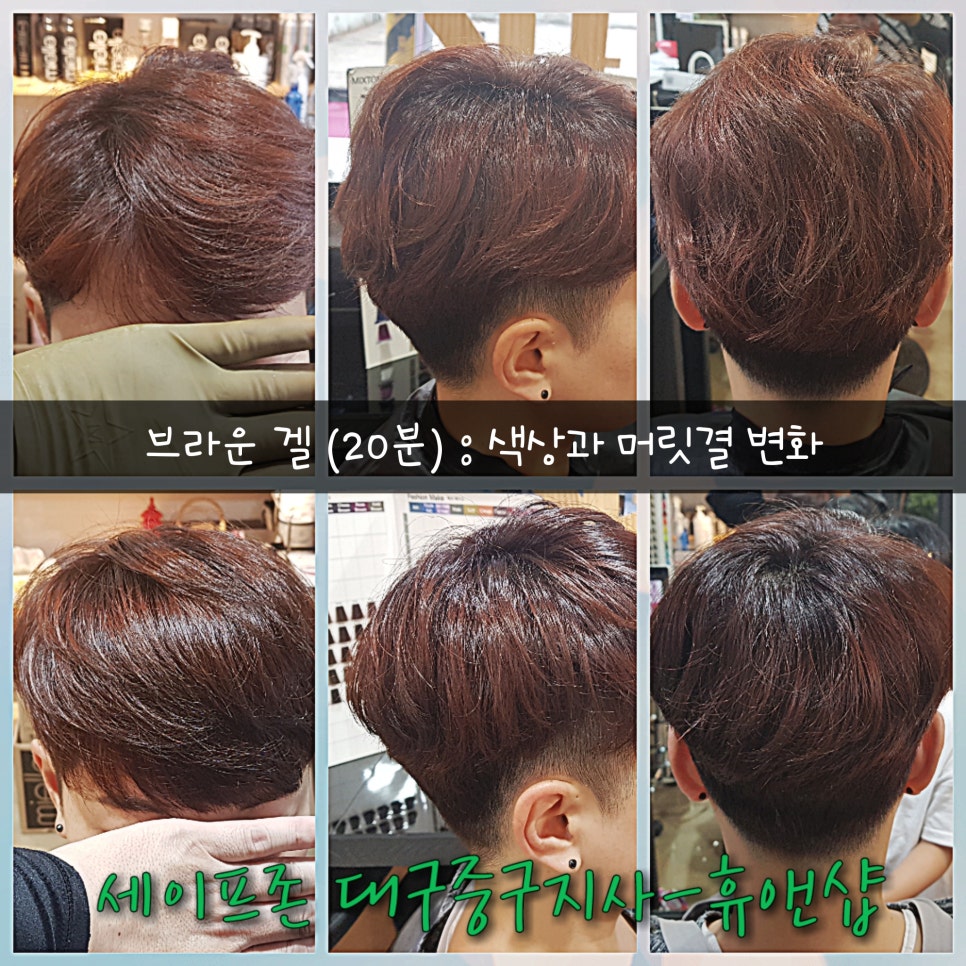 샵앤샵 이미지