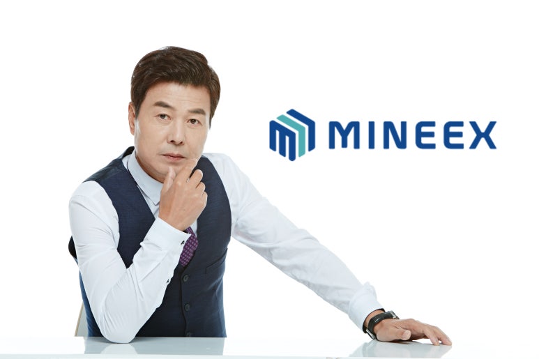 마이마이닝 이미지
