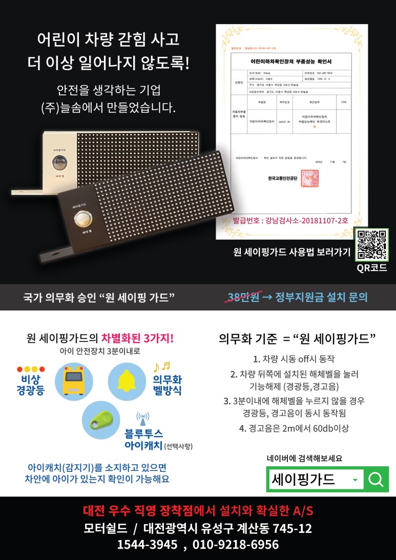 핑의정부 이미지