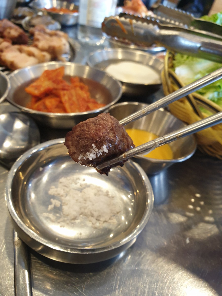곰집 이미지