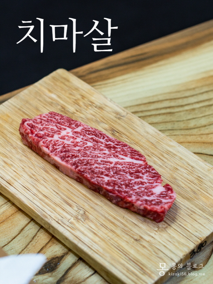 한우명가 정육식당 이미지
