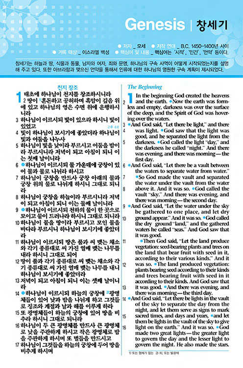하움기독교서점 이미지