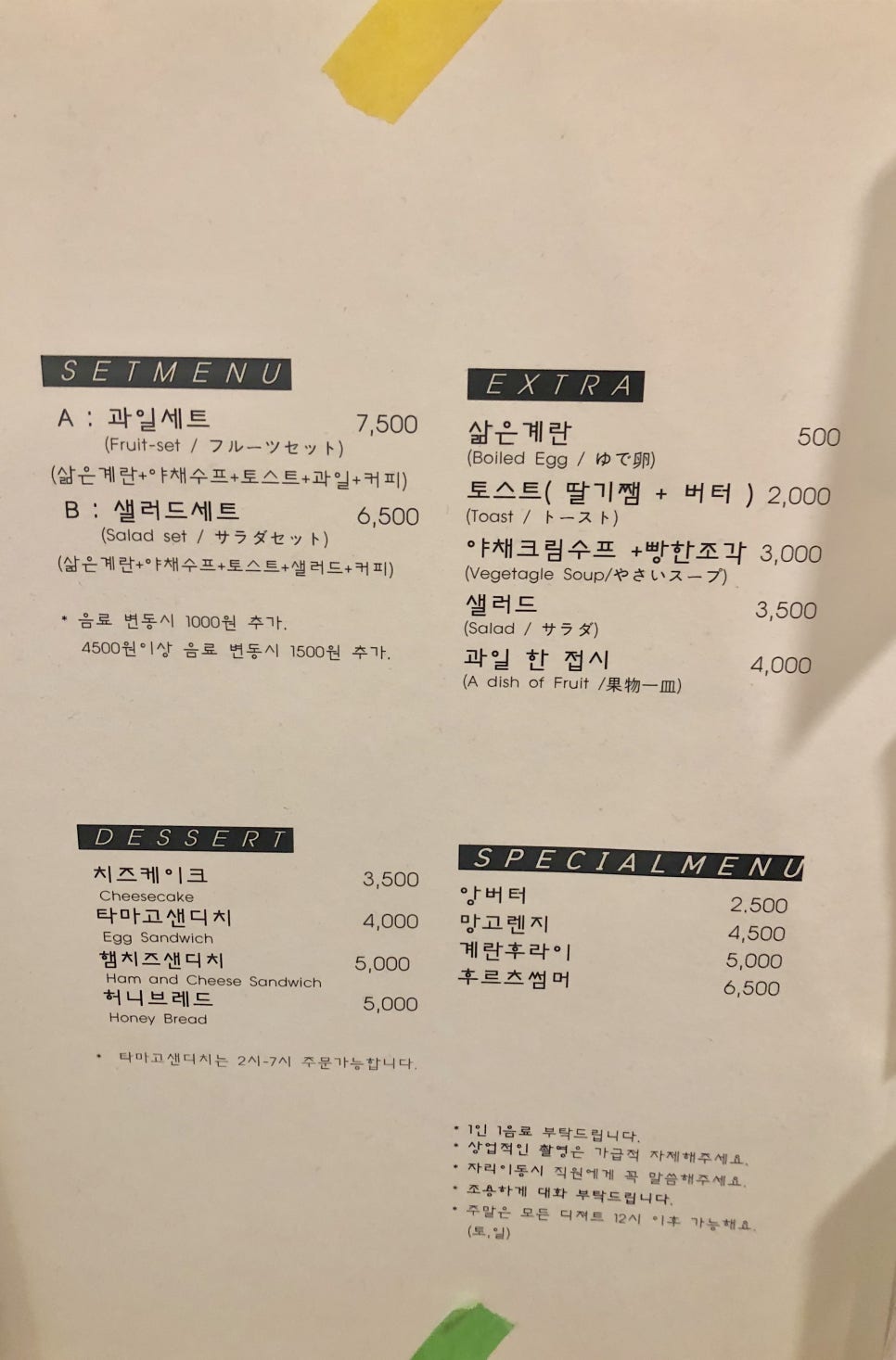 후에버 이미지